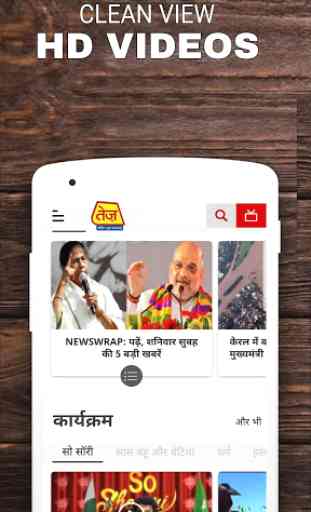 Hindi News & Live tv [HD] 3
