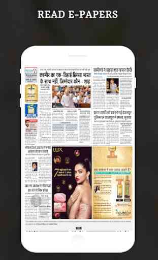 UP News Live TV - All UP News Papers 3