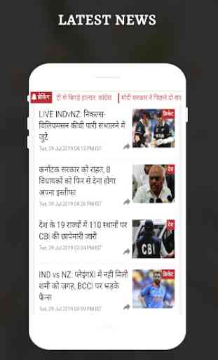 UP News Live TV - All UP News Papers 4