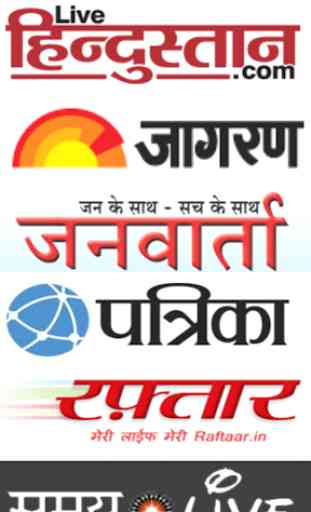 UP News - Daily Newspapers, ePapers and Web News 1