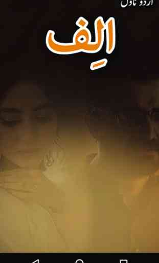 Alif Complete Novel by Umera Ahmed - All Qisty 1