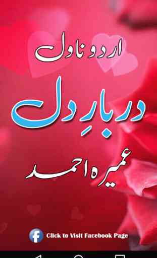 Darbar e Dil by Umera Ahmed - Urdu Novel 1