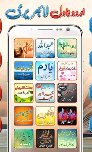 Urdu Novel Library – Free, Offline & Online 1