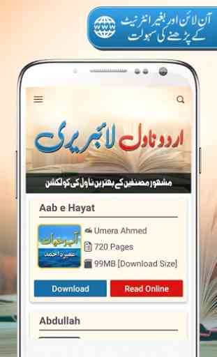 Urdu Novel Library – Free, Offline & Online 2