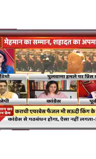 Hindi News Live TV 24x7 - Hindi News TV LIVE 1