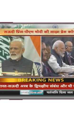 Hindi News Live TV 24x7 - Hindi News TV LIVE 3