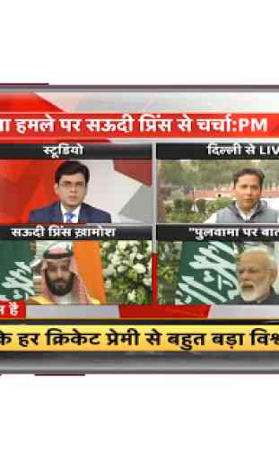 Hindi News Live TV 24x7 - Hindi News TV LIVE 4