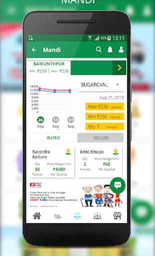 IFFCO Kisan- Agriculture App 3