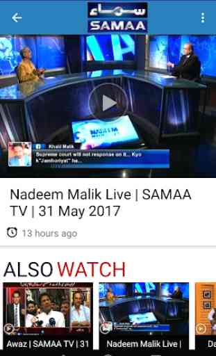 Samaa News App 4