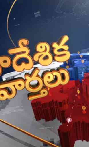 TV9 Telugu 3