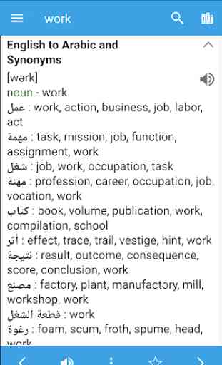 Arabic Dictionary & Translator 2