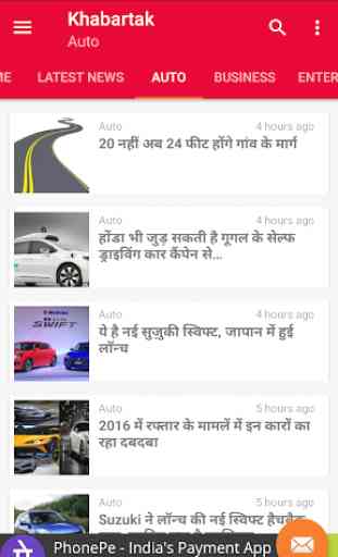 Daily Hindi News Alert 2