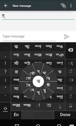 Swarachakra Asomiya Keyboard 3