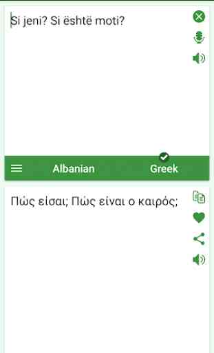 Albanian - Greek Translator 1