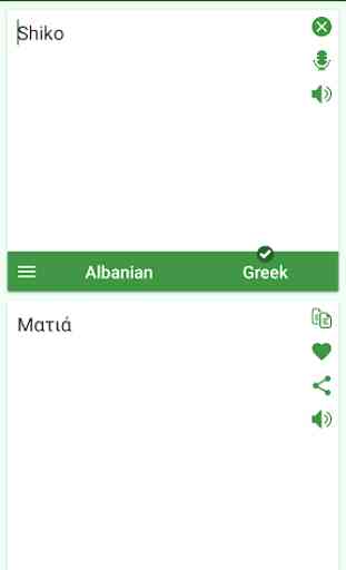 Albanian - Greek Translator 3