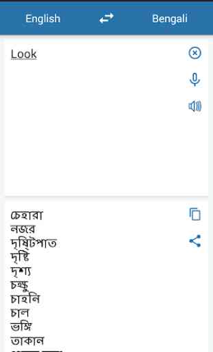 Bengali English Translator 1