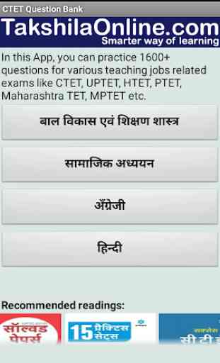CTET & State TET Question Bank in Hindi & English 1