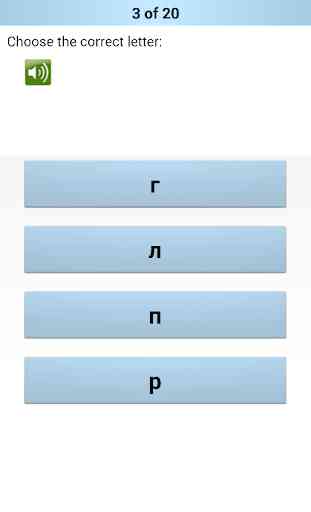 Cyrillic (Russian Alphabet) 4