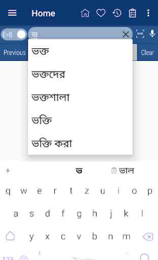 English Bangla Dictionary 4