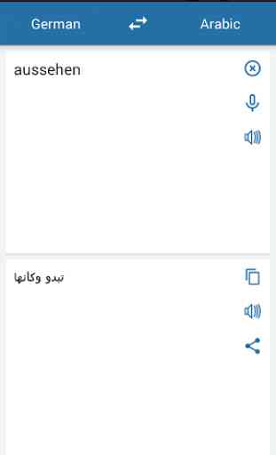 German Arabic Translator 1