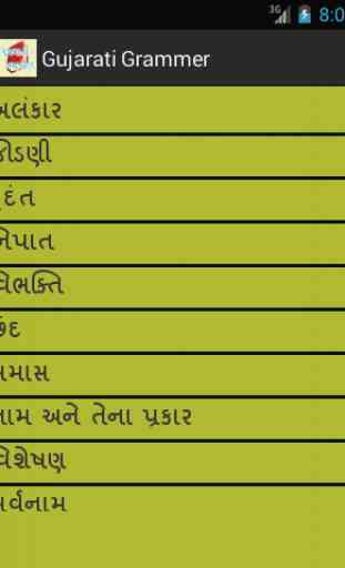 Gujarati Grammar 3
