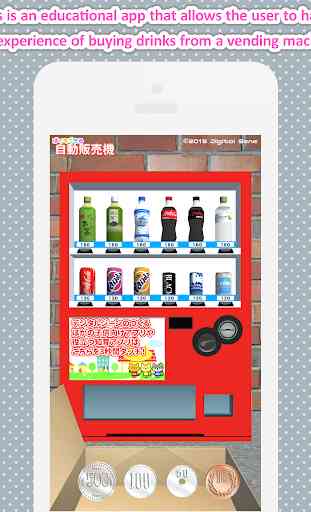 I can do it - Vending Machine 4