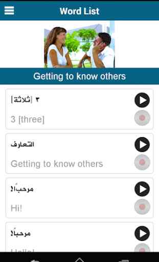 Imparare l'arabo - 50 langu 4