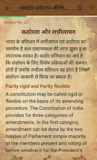 Indian Constitution 4