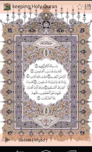Keeping Holy Quran 1