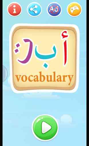 Learn arabic vocabulary game 1