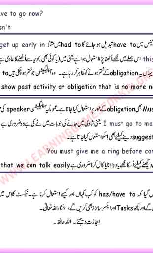 Learn English Tenses in Urdu 2