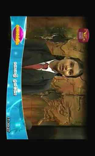 MobiTV - Sri Lanka TV Player 2