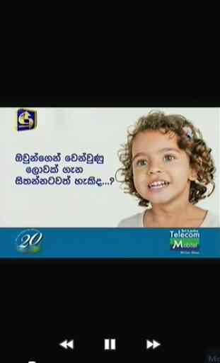 MobiTV - Sri Lanka TV Player 4