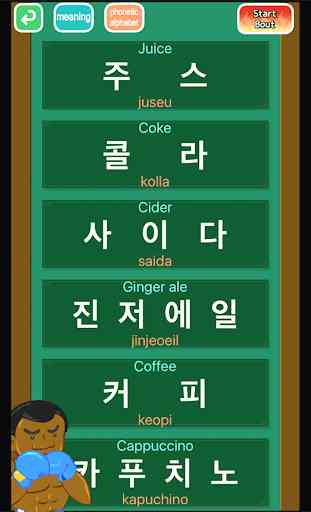 Read Korean game Hangul punch 4