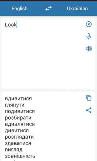 Ucraino Inglese Translator 1