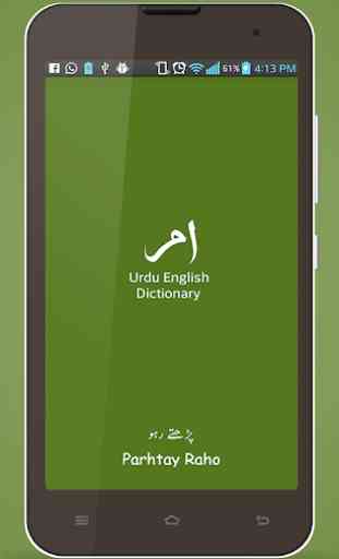 Urdu Dizionario Inglese Urdu 1