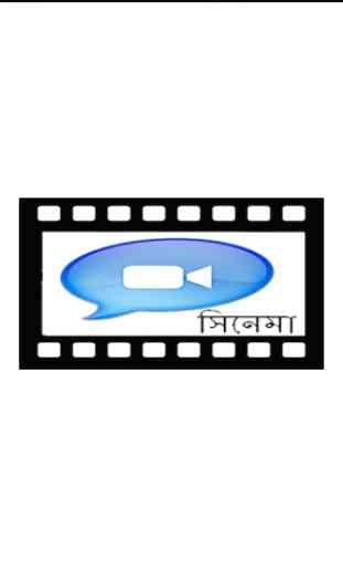 Bangla Entertainment 1