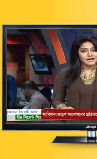 BDCast - Bangla Live TV,Radio 1