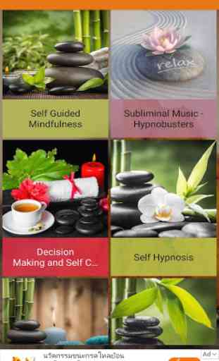 Guided Meditation Free App - Sleep & Relaxation 2