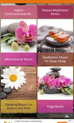 Guided Meditation Free App - Sleep & Relaxation 3