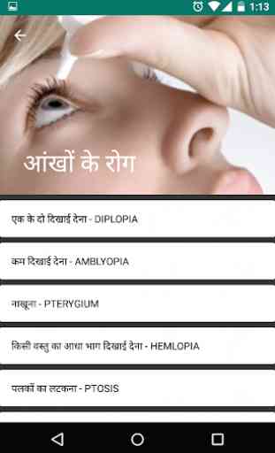 Homeopathy Se Upchar Hindi 2