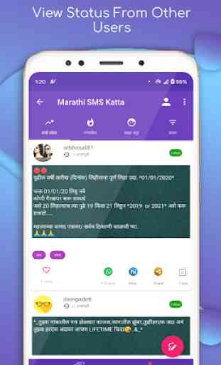 Marathi Status Katta 2020 - Jokes, DP, Status 3