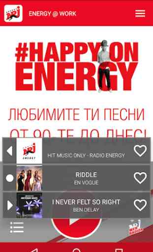 Radio ENERGY (NRJ) Bulgaria 2