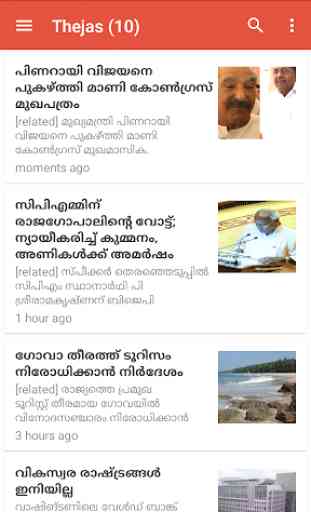 Malayalam All News Papers 2