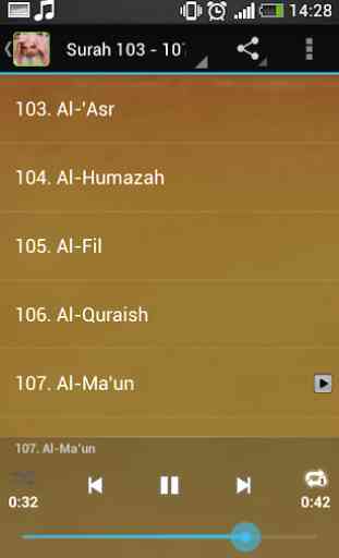 Shaikh Ali Huthaify Quran MP3 3