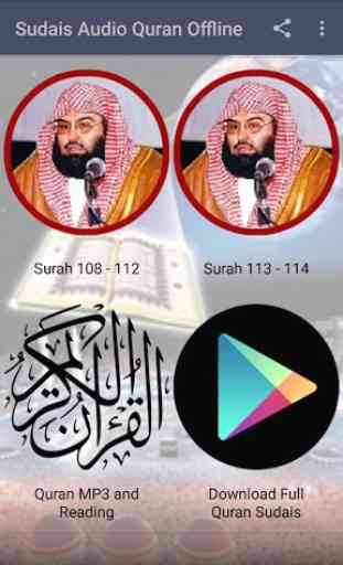 Sudais Audio Quran Offline 4