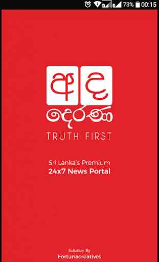 AdaDerana | Sri Lanka News 1