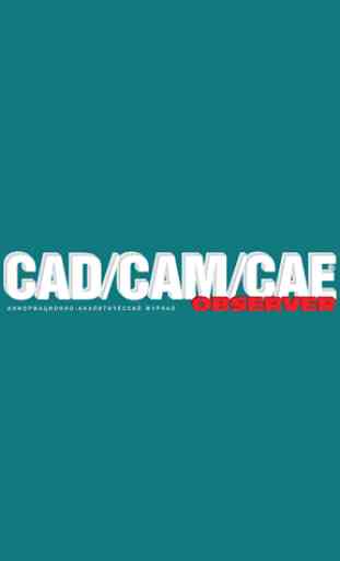 CAD/CAM/CAE Observer 1