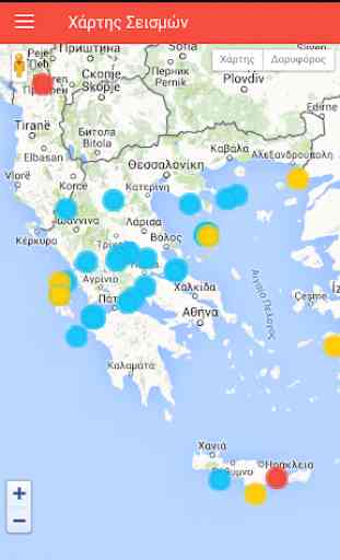 Greece Earthquakes 4