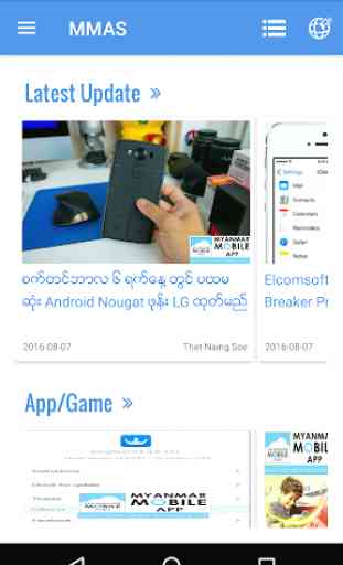 Myanmar Mobile App 1